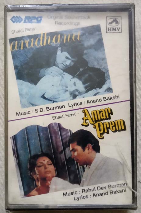 Aradhana - Amar Prem Hindi Audio Cassette (2)