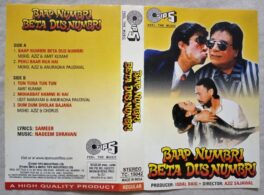 Baap Numbri Neta Dus Numbri Hindi Audio Cassette By Nadeem Shravan