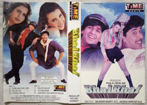 BhaiBhaiHindi Audio Cassette By Aadesh Shrivastava