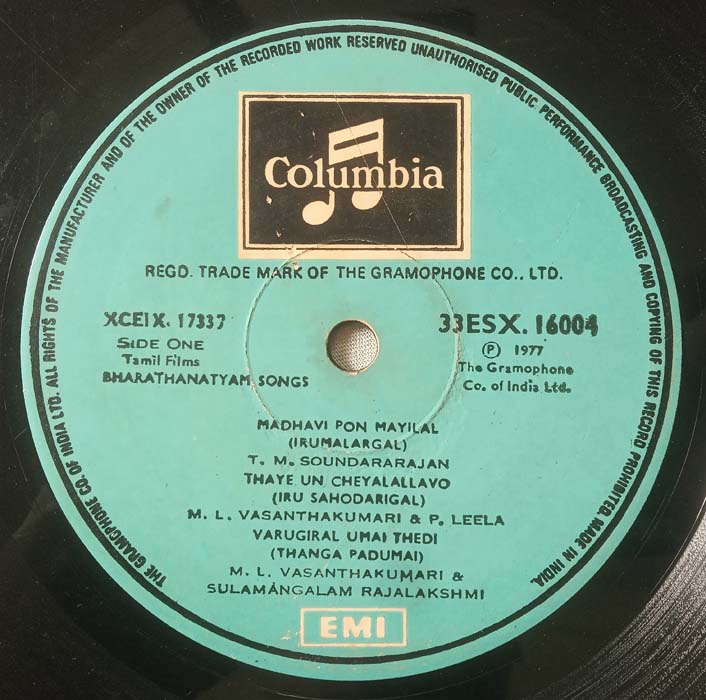 Bharathanatyam Songs Tamil LP Vinyl Record