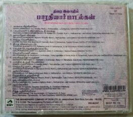 Bharathiar Songs From Tamil Film Tamil Audio Cd
