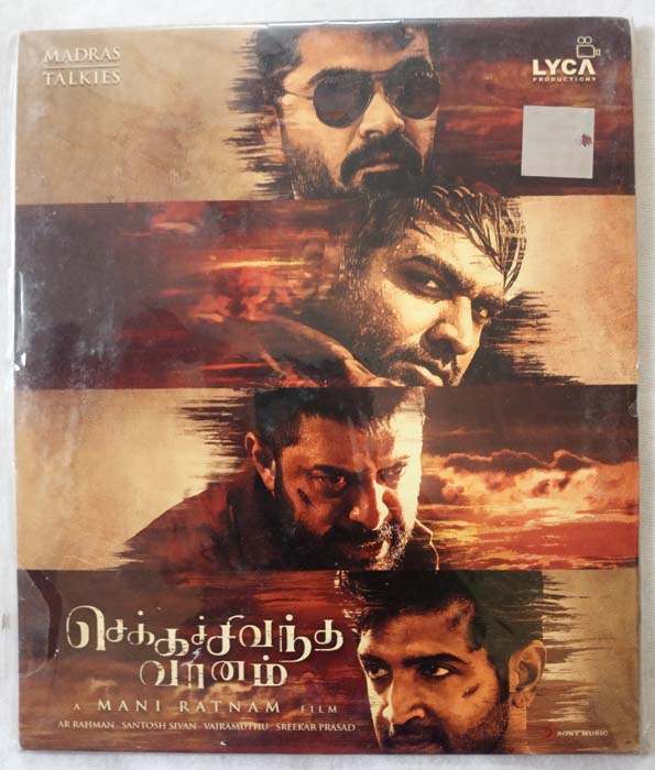 Chekka Chivantha Vaanam Tamil Audio CD By A.R. Rahman (2)