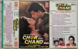 Chor aur Chand Hindi Audio Cassette By Nikhil Vinay