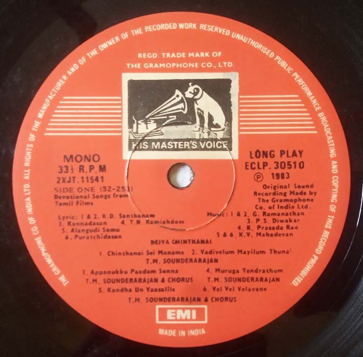 Deiva Chinthanai Tamil Devotional Song Tamil LP Vinyl Record