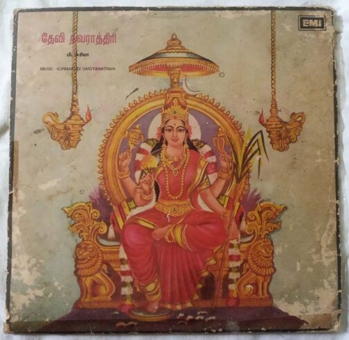 Devi Navarathiri P.Susheela Tamil LP Vinyl Record