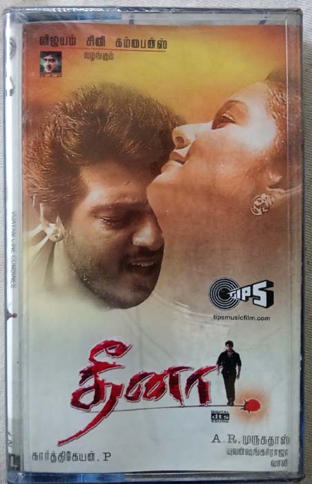 Dheena Tamil Audio Cassette By Yuvan Shankar Raja (3)