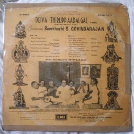 Dieva Thiruppaasalgal Seerkhazhi S.Govindarajan Tamil LP Vinyl Record