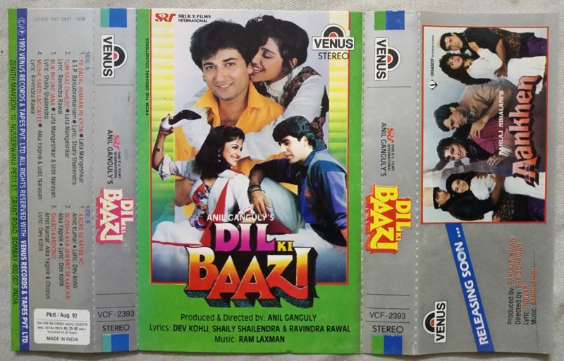 Dil Ki Baazi Hindi Audio Cassette By Ram Laxman