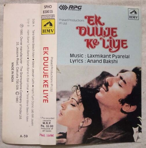 Ek Duuje Ke Liye Hindi Audio Cassette by Lakshmikant Pyarelal