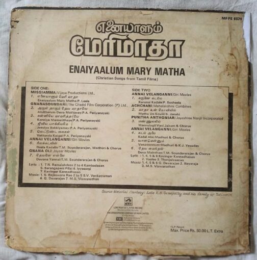 Enaiyaalum Mary Matha Tamil LP Vinyl Record