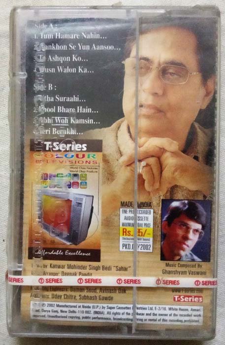 Forget Me or Not Jagjit Singh Hindi Audio Cassettes