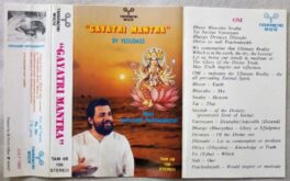 Gayatri Mantra Devotional Audio Cassette K.J.Yesudas