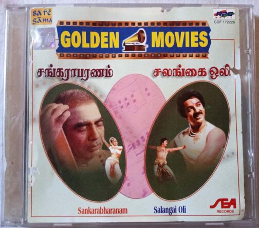 Sankarabharanam - Salangai Oli Tamil Audio Cd