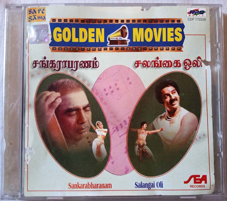 Sankarabharanam - Salangai Oli Tamil Audio Cd
