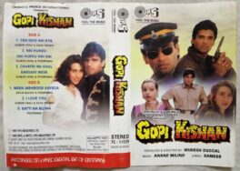 Gopi Kishan Hindi Audio Cassette By Anand Milind