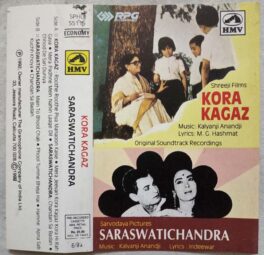 Gora Kagaz – Saraswatichandra Hindi Audio Cassette