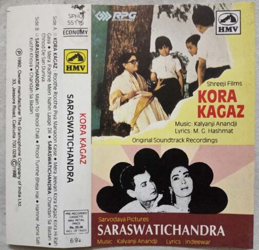 Gora Kagaz - Saraswatichandra Hindi Audio Cassette