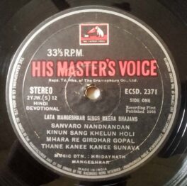 Hindi Devotional Lata Mangeshkar Sings Meera Bhajans Hindi LP Vinyl Record