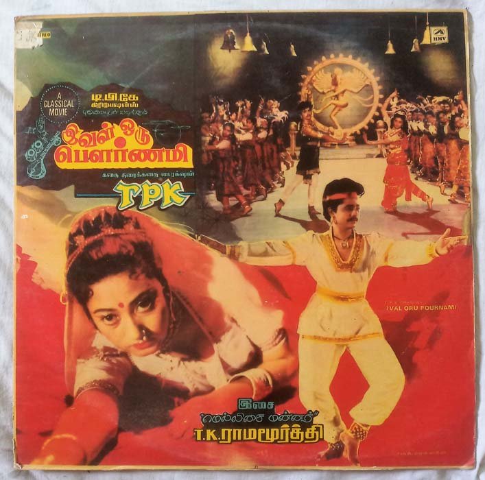 Ival Oru Pournami Tamil LP Vinyl Record By T.K (2)