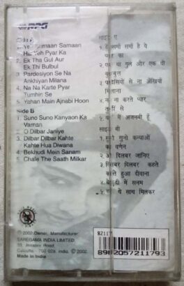 Jab Jab Phool Khile – Hasina Maan Jaayegi Hindi Audio Cassette (Sealed)