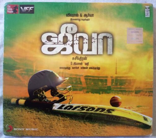 Jeeva Tamil Audio Cd