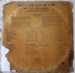 Jesus The Son Of God D.G.S. Dhinakaran Tamil LP Vinyl Record