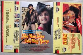 Jshq Mein Jeena Jshq Mein Marna Hindi Audio Cassette By Shyam Surender