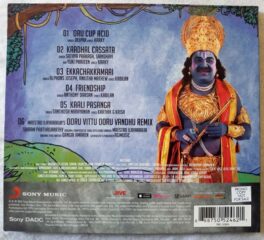 Kappal Tamil Audio cd By Natarajan Sankaran