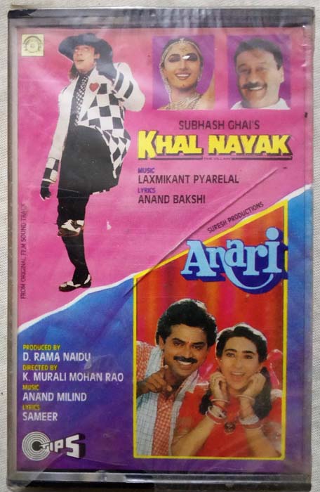 Khal Nayak - Anari hindi audio cassette