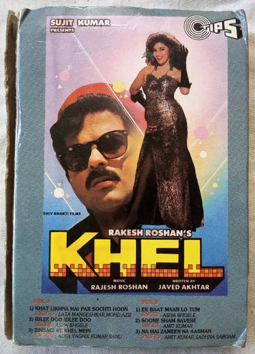 Khel Hindi Audio Cassette By Rajesh Roshan