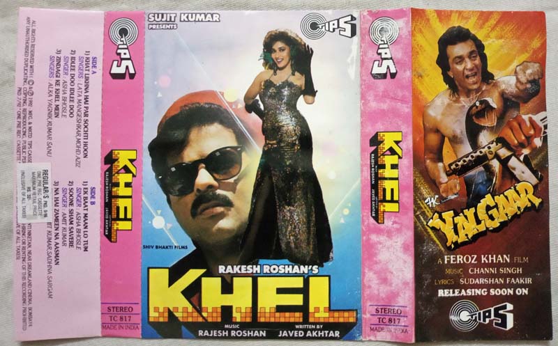 Khel Hindi Audio Cassette By Rajesh Roshan..