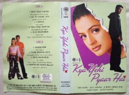 Kya Yehi Pyaar Hai Hindi Audio Cassette By Sajid Wajid