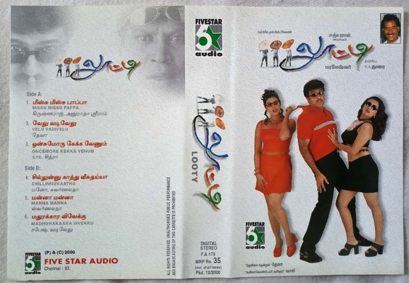 Looty Tamil Audio Cassette By Deva