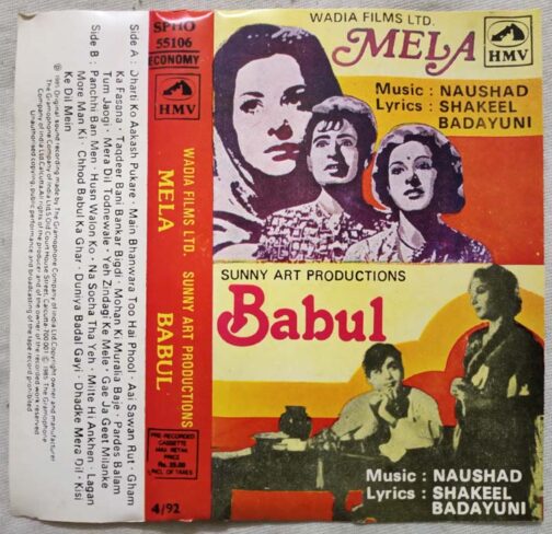 Mela - Babul Hindi Audio Cassette