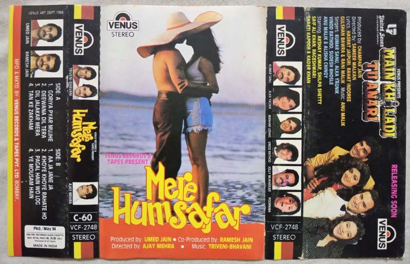 Mere Hum Safar Hindi Audio Cassette By Triveni Bhavani