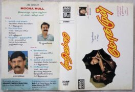 Mogamul Tamil Audio Cassette By llaiyaraaja