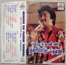 Mohanin Isai Paadum Thendral Tamil Audio cassette by Ilayaraaja