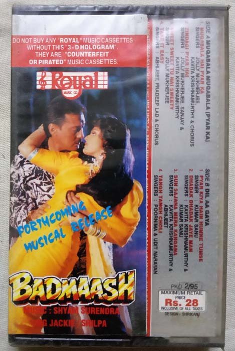 Muqabla Pyar ka - Dil Aagaya Hindi Audio Cassette (1)