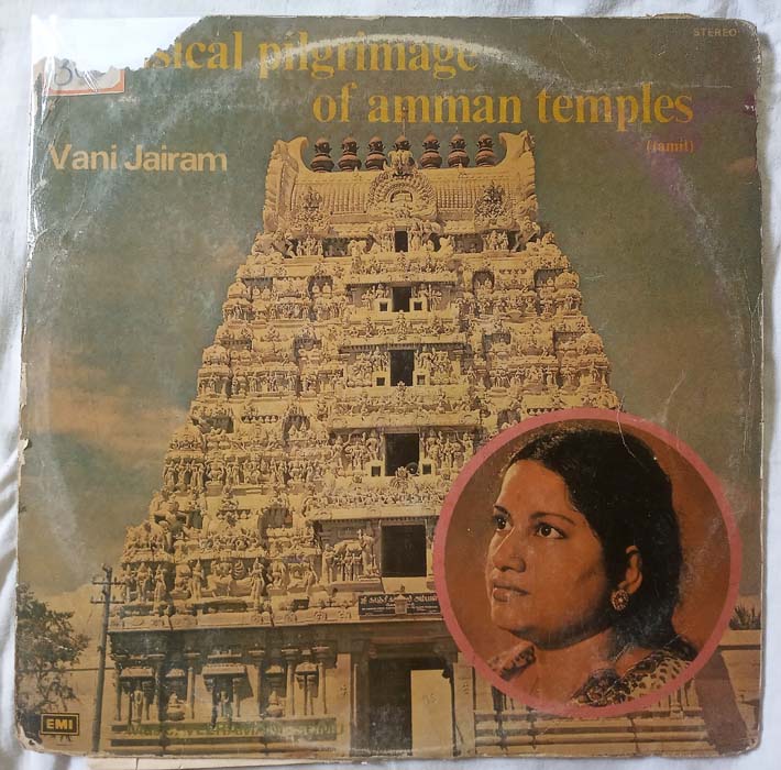 Musical Pilgrimage Of Amman Temples Vani Jairam Tamil LP Vinyl Record