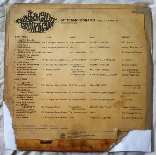 Muthamo Mohamo Hits if L.R. Eswari Tamil LP Vinyl Record