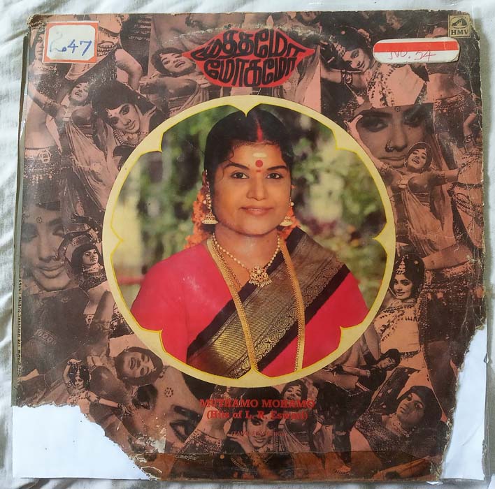 Muthamo Mohamo Hits if L.R. Eswari Tamil LP Vinyl Record