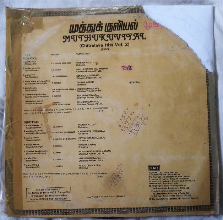 Muthukuviyal Chitralaya Hits Vol 2 Tamil LP Vinyl Record