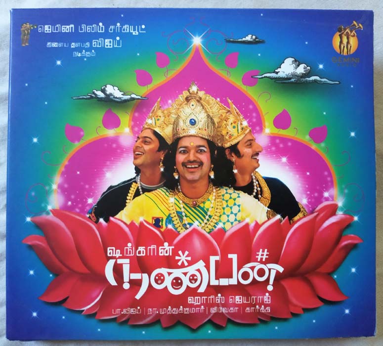 Nanban Tamil Audio Cd By Harrys Jayaraj (4)