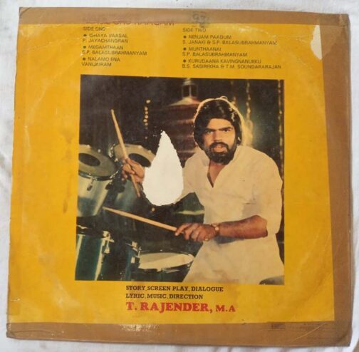 Nengil Oru Raagam Tamil LP Vinyl Record By T (2)