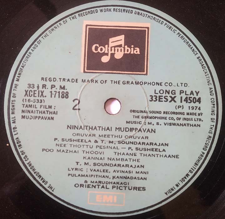 Netru Indru Naalai Tamil LP Vinyl Record By M.S