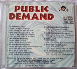 Public Demand Hindi Audio Cassette