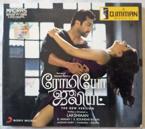 Romeo Juliet Tamil Audio Cd By D. Imman (2)