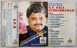 S.P.Bala Subrahmaniam Audio cassette by Ilayaraaja