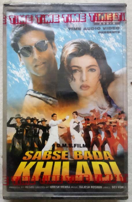Sabse Bada Khiladi Hindi Audio Cassette By Rajesh Roshan (2)