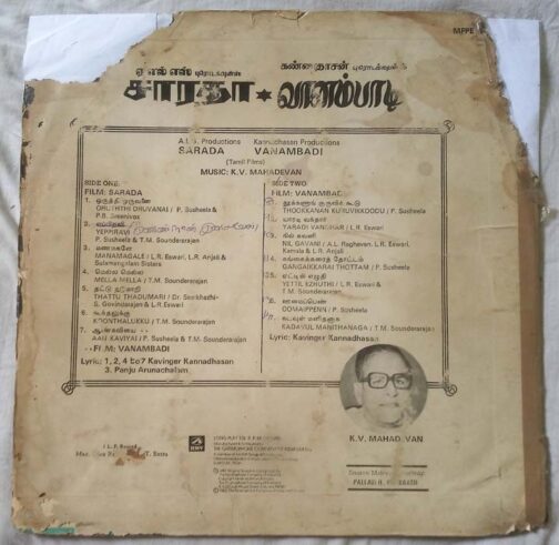 Sarada - Vanambadi Tamil LP Vinyl Record K.V